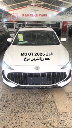 ام جي 5